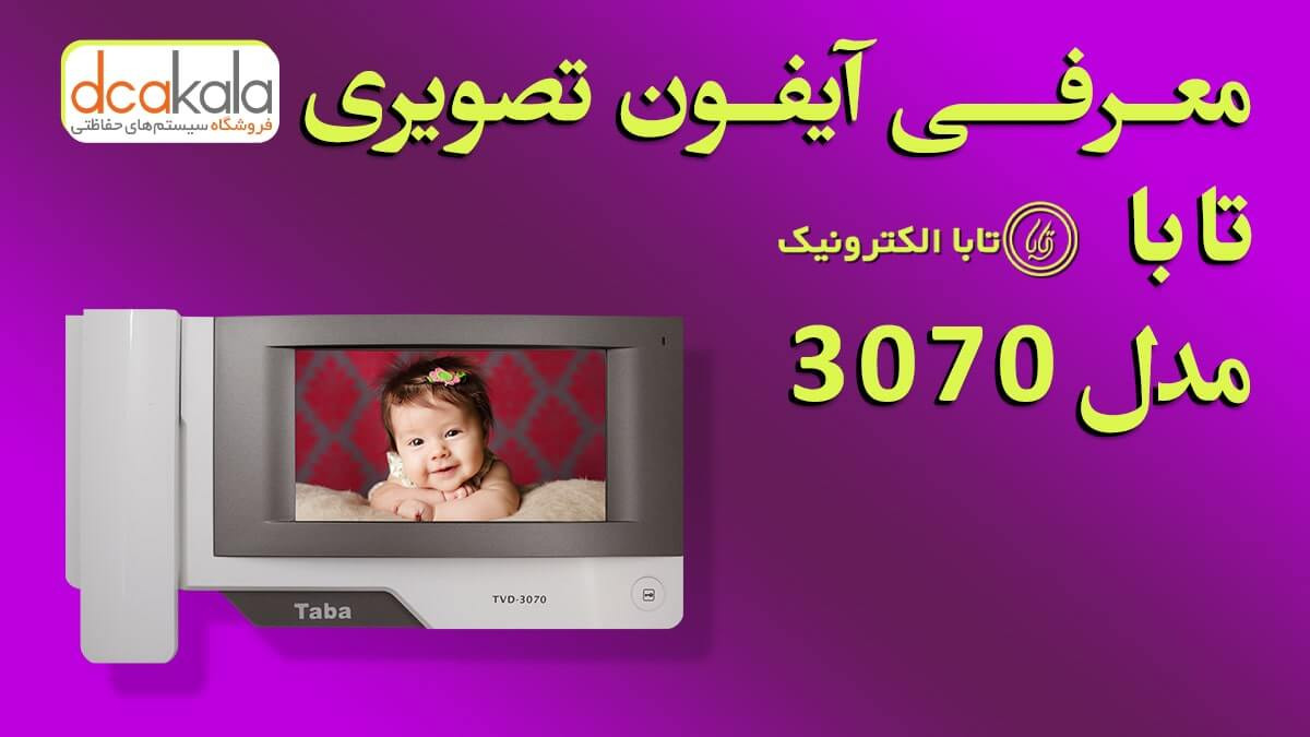 taba- 3070