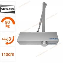آرامبند فاتلس مدل D86
