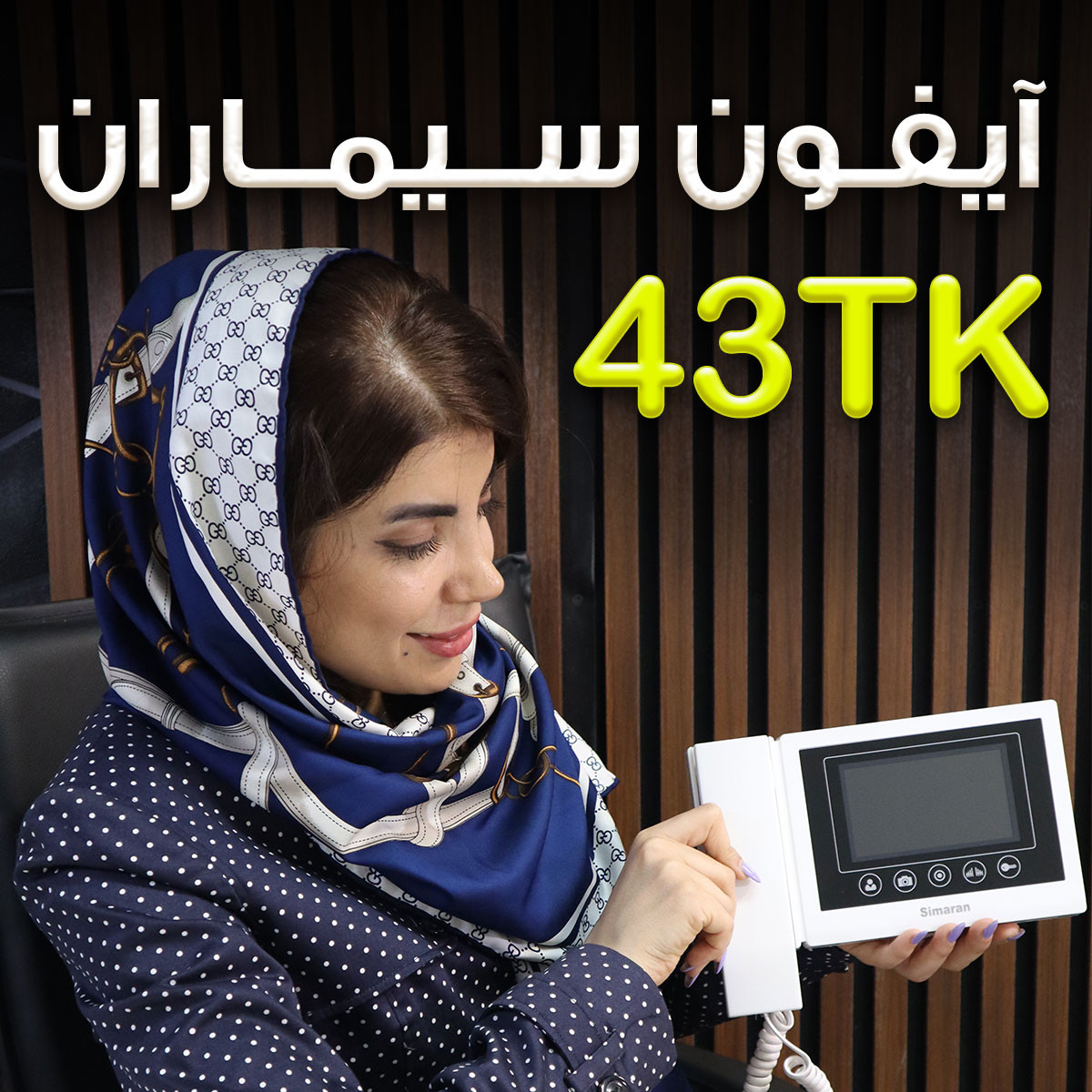 reviwe-simaran-43tk