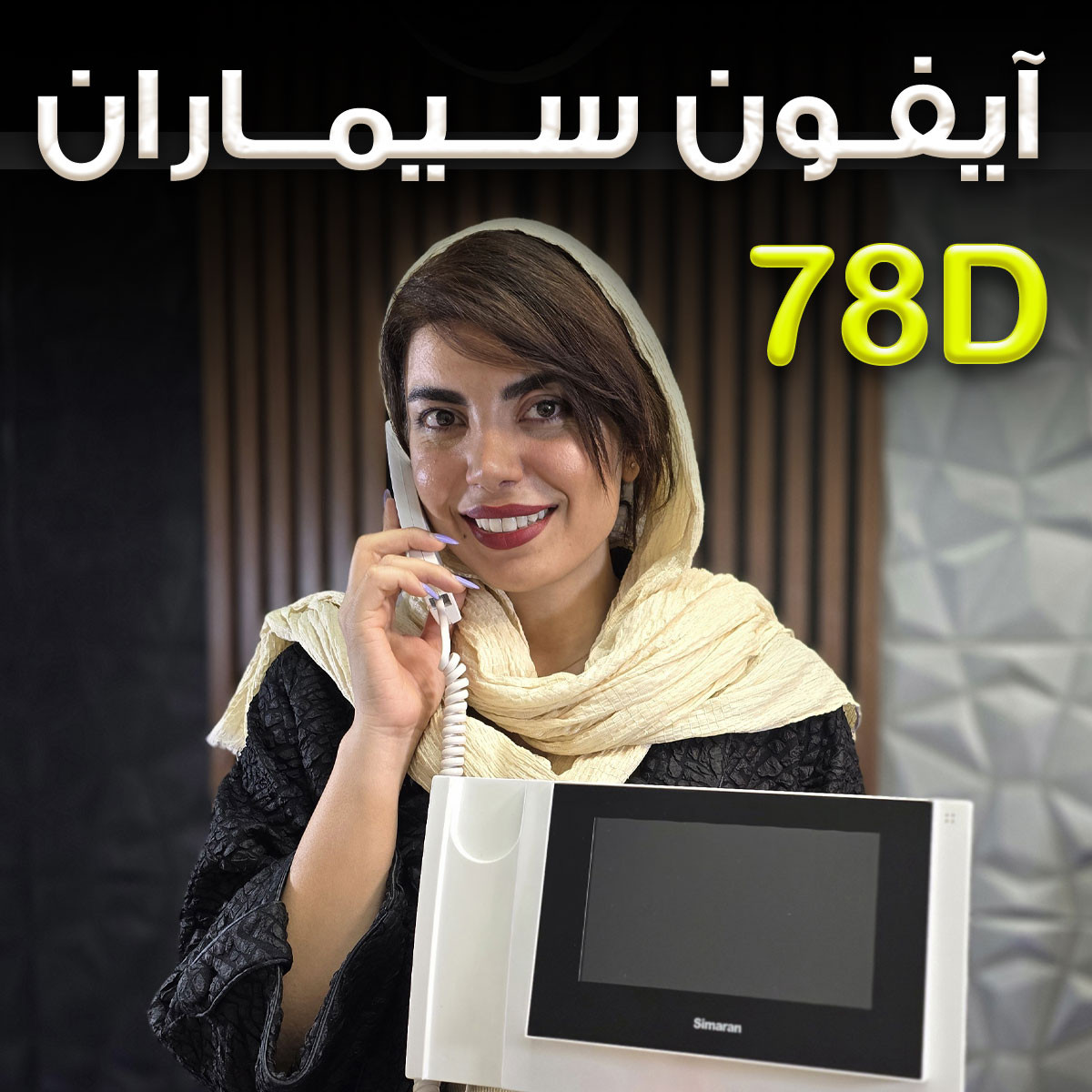 review-simaran-78d